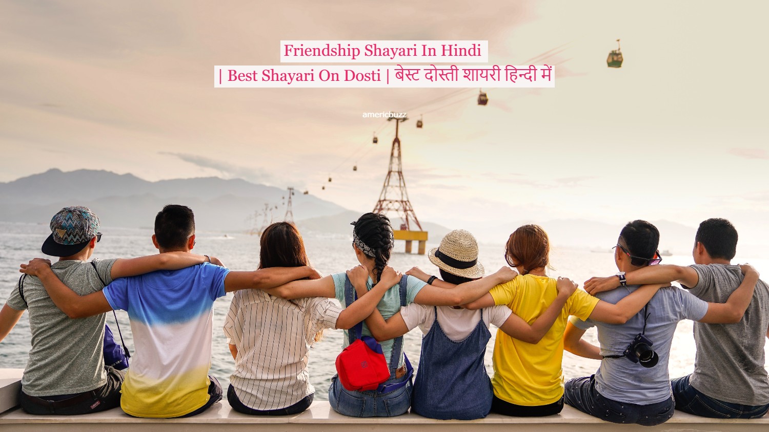 Friendship Shayari In Hindi | Best Shayari On Dosti | बेस्ट दोस्ती शायरी हिन्दी में